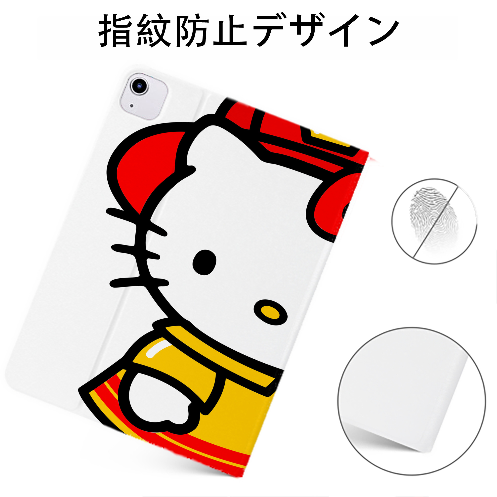 （画像用） Hello Kitty ハローキティ IPadケース ペンホルダー付き ブックスタイルデザイン